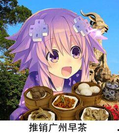 娱乐吃瓜酱图片表情包下载