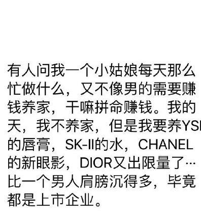 娱乐吃瓜搞笑剪辑文案短句