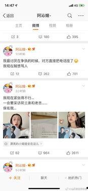 娱乐圈吃瓜模板制作软件