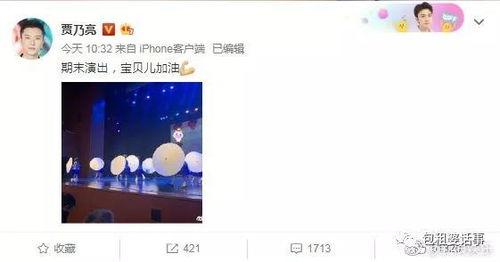 一线吃瓜娱乐圈by海底见月笔趣阁