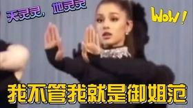 一丝不苟吃瓜娱乐